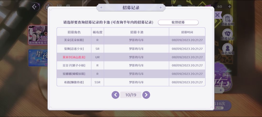 up池是不是有诅咒 1