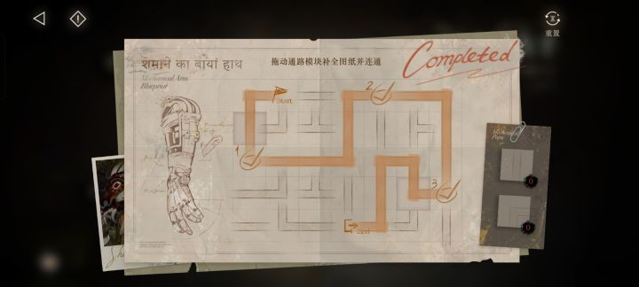 行至卢卡旁鬓毛的左手day4截图