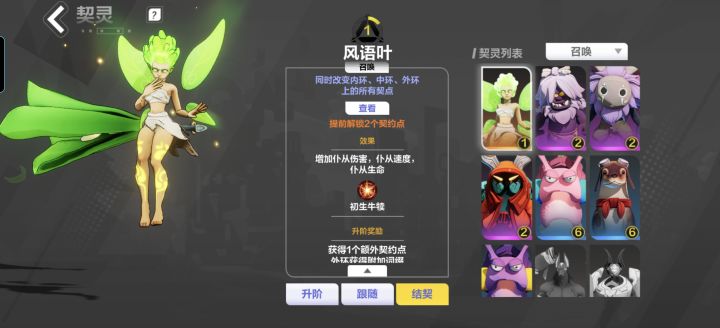大佬帮忙萌新看看截图