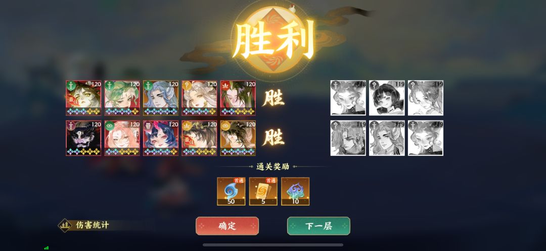 蓬莱仙境作业分享截图