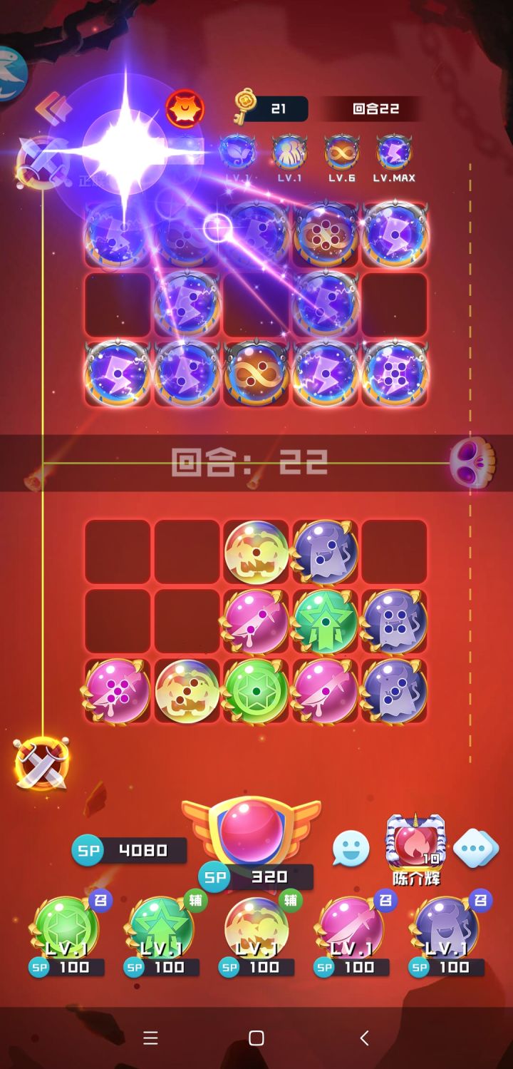 无语截图