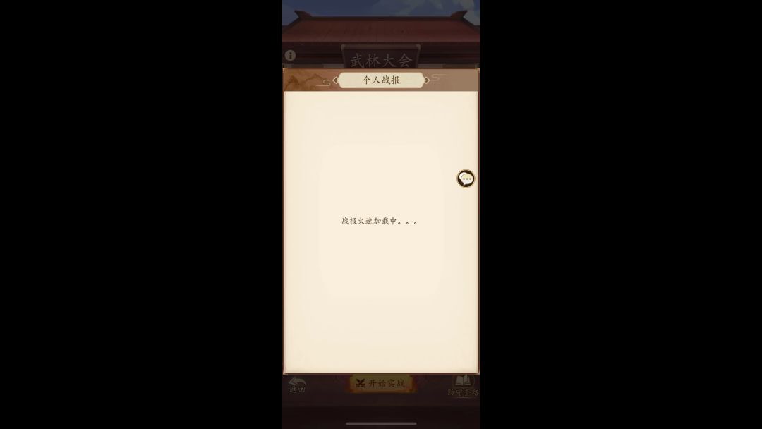 video-3387037