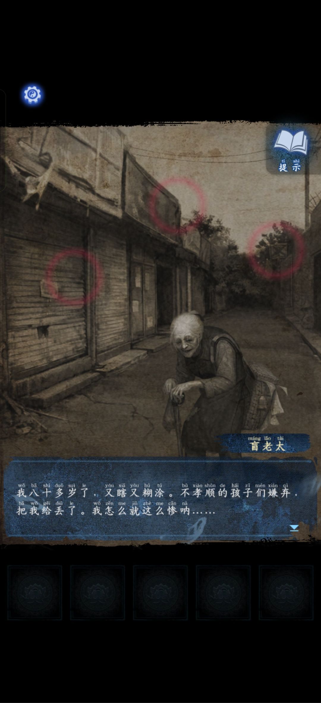 游戏非常不错 3