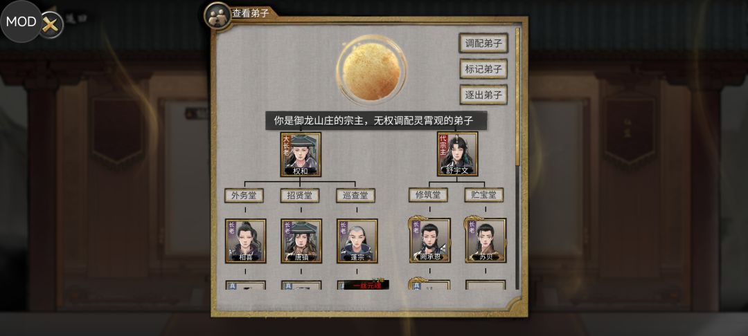 仙盟就这? 9