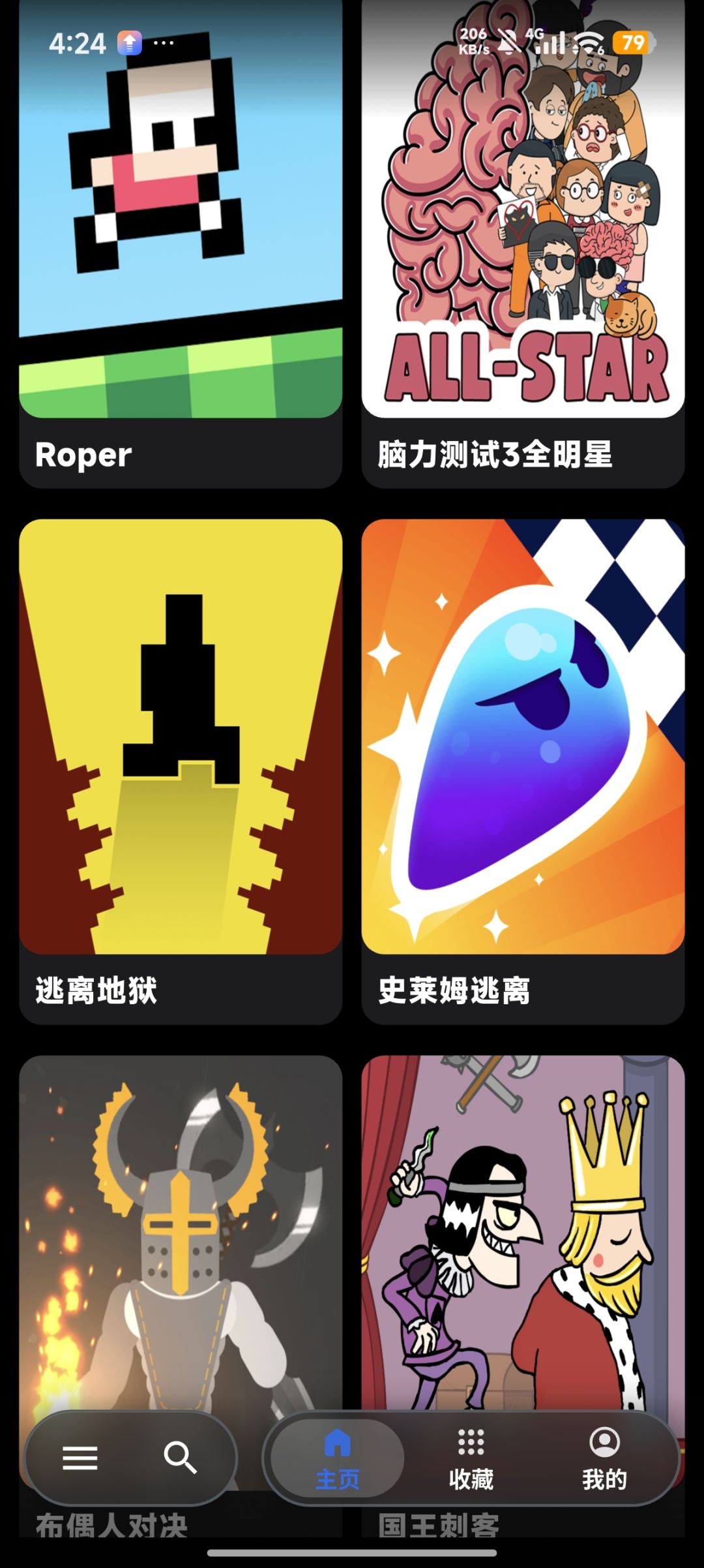 发现了一个有趣的小游戏平台Cuboxe 1