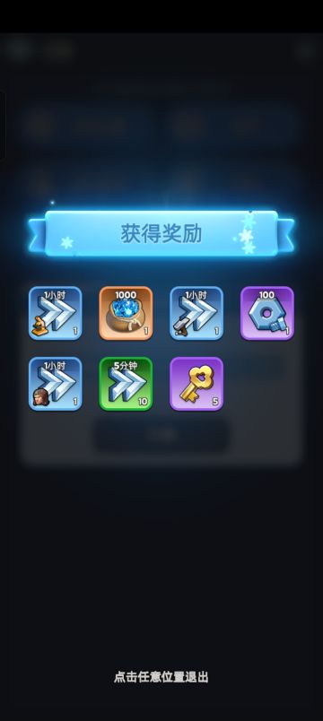 1.6无尽冬日最新兑换码来啦