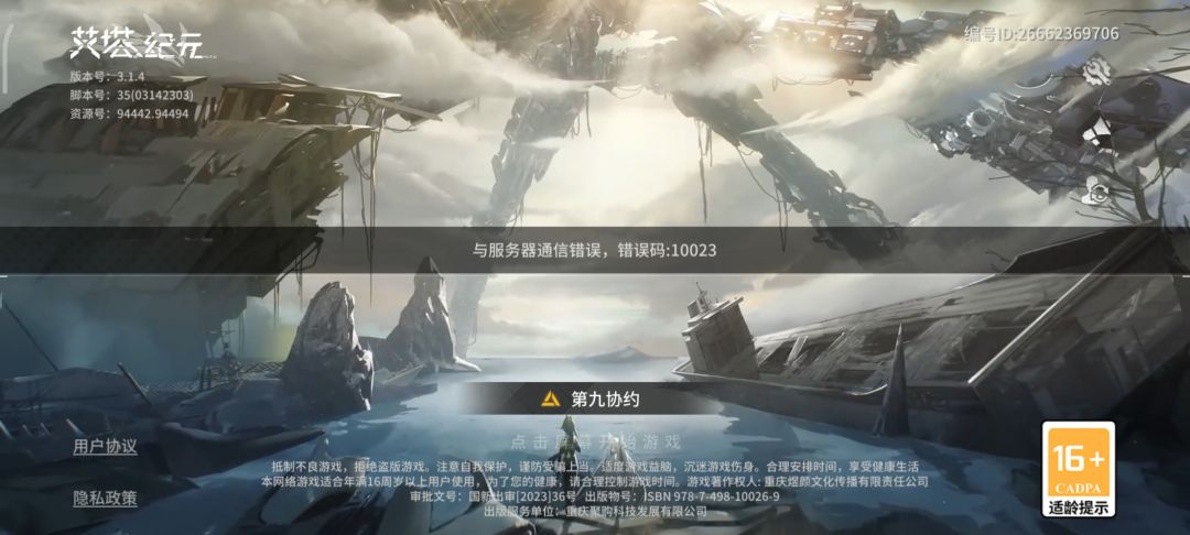 又崩溃了么 1