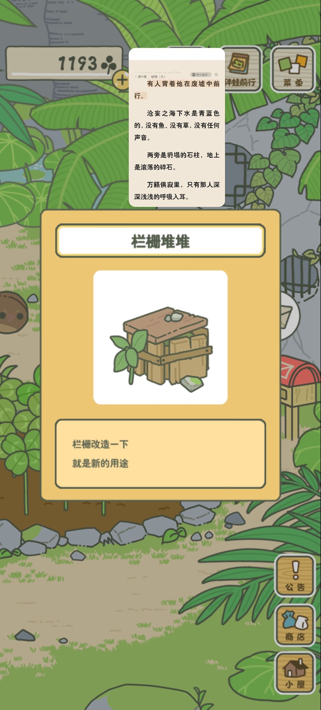 动态图片 15