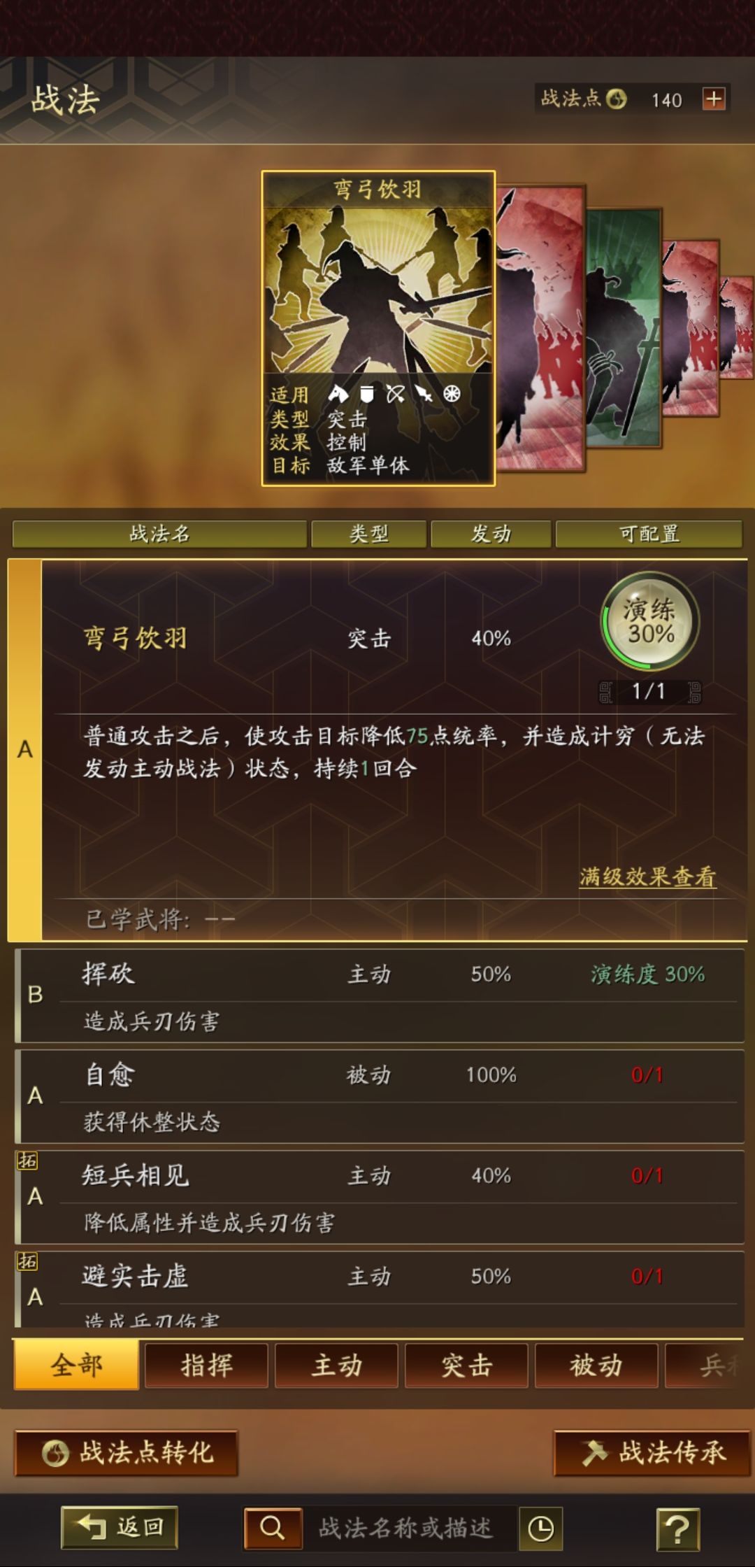 零氪新号 2