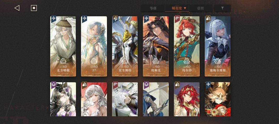 狂想自选选哪个呀 3