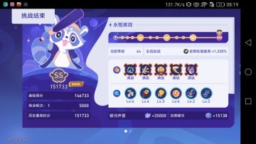 新活动全试用轻松拿捏