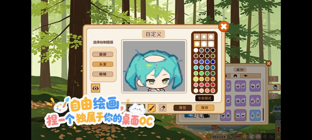 《喵!一起摸鱼吧~》定档11月5日 4