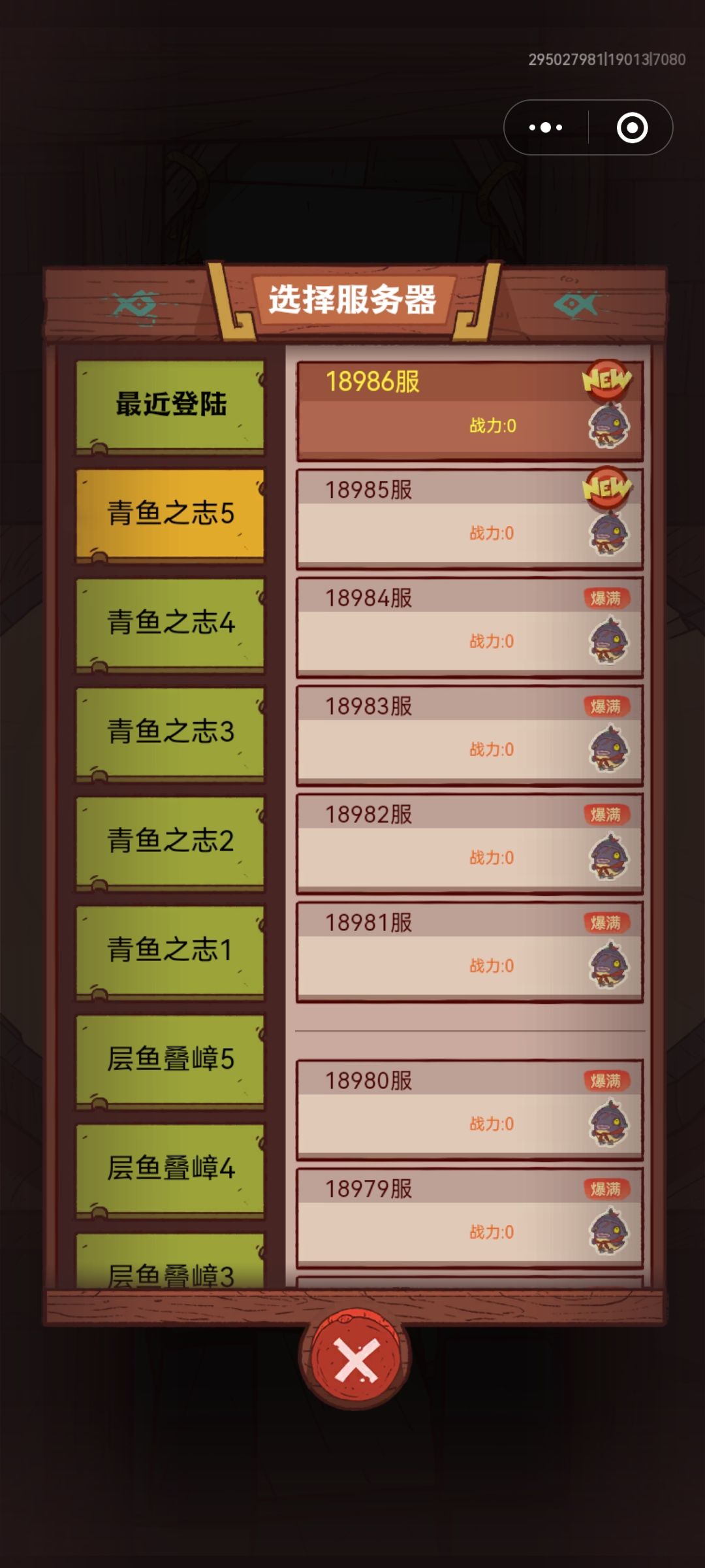 获得吕布必须氪金? 2