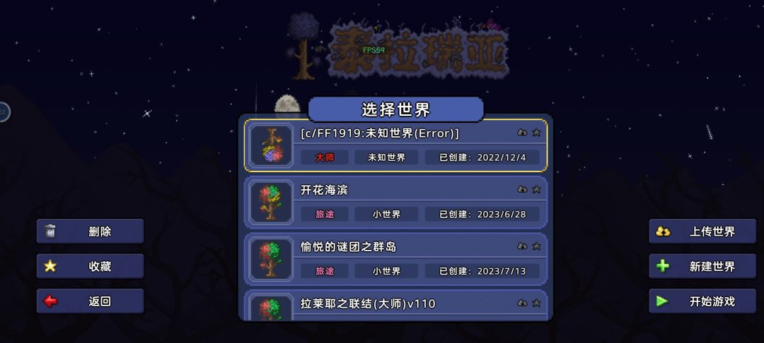 这到底是个什么地图 1