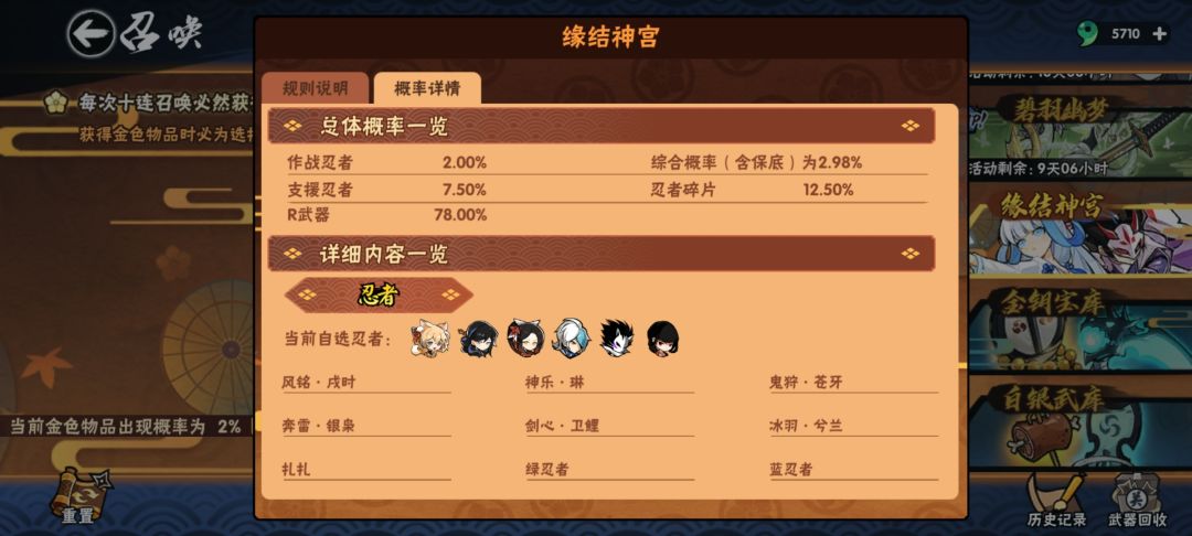 我就是看不上常驻池的垃圾怎么了？ 2