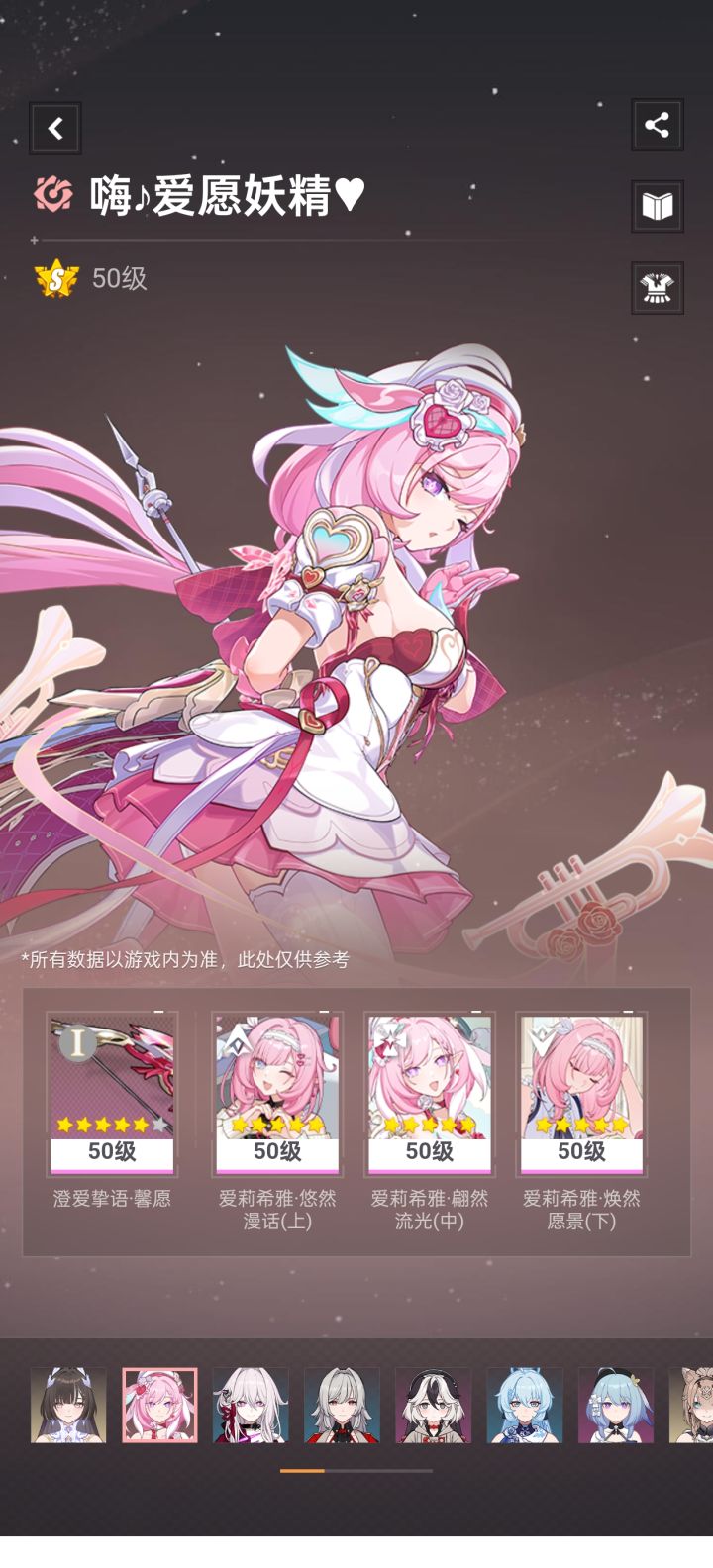 回坑还是开新号截图