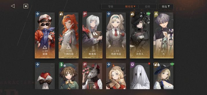 怎么配对啊兄弟萌截图
