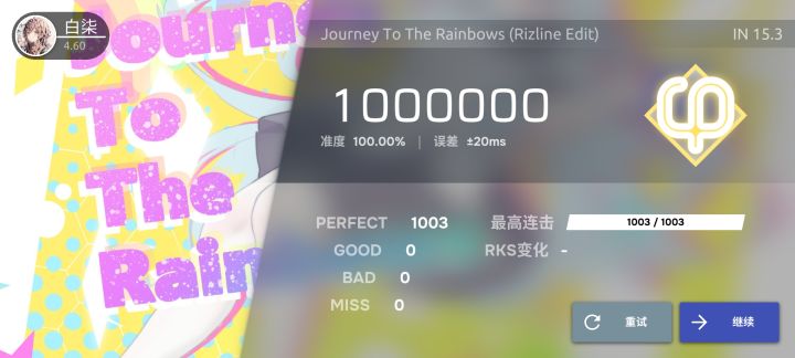 AP15!截图