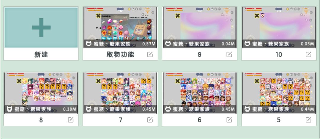 肝了不知道多久的 2
