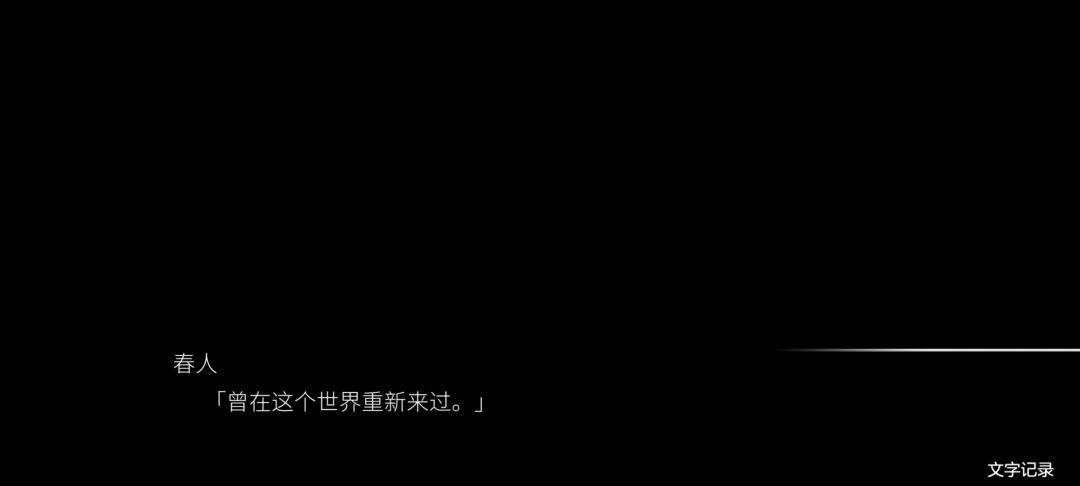 真的挺好玩的 2