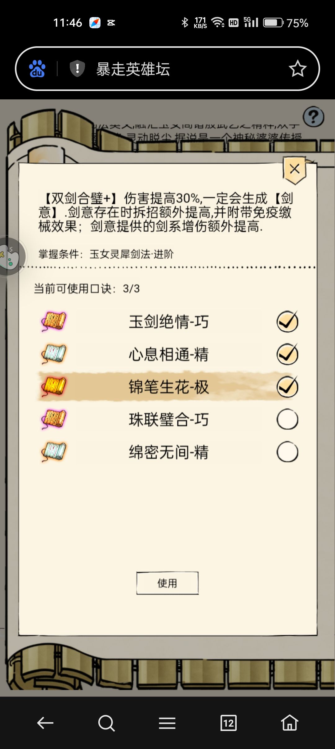 欧气爆棚的一天… 2