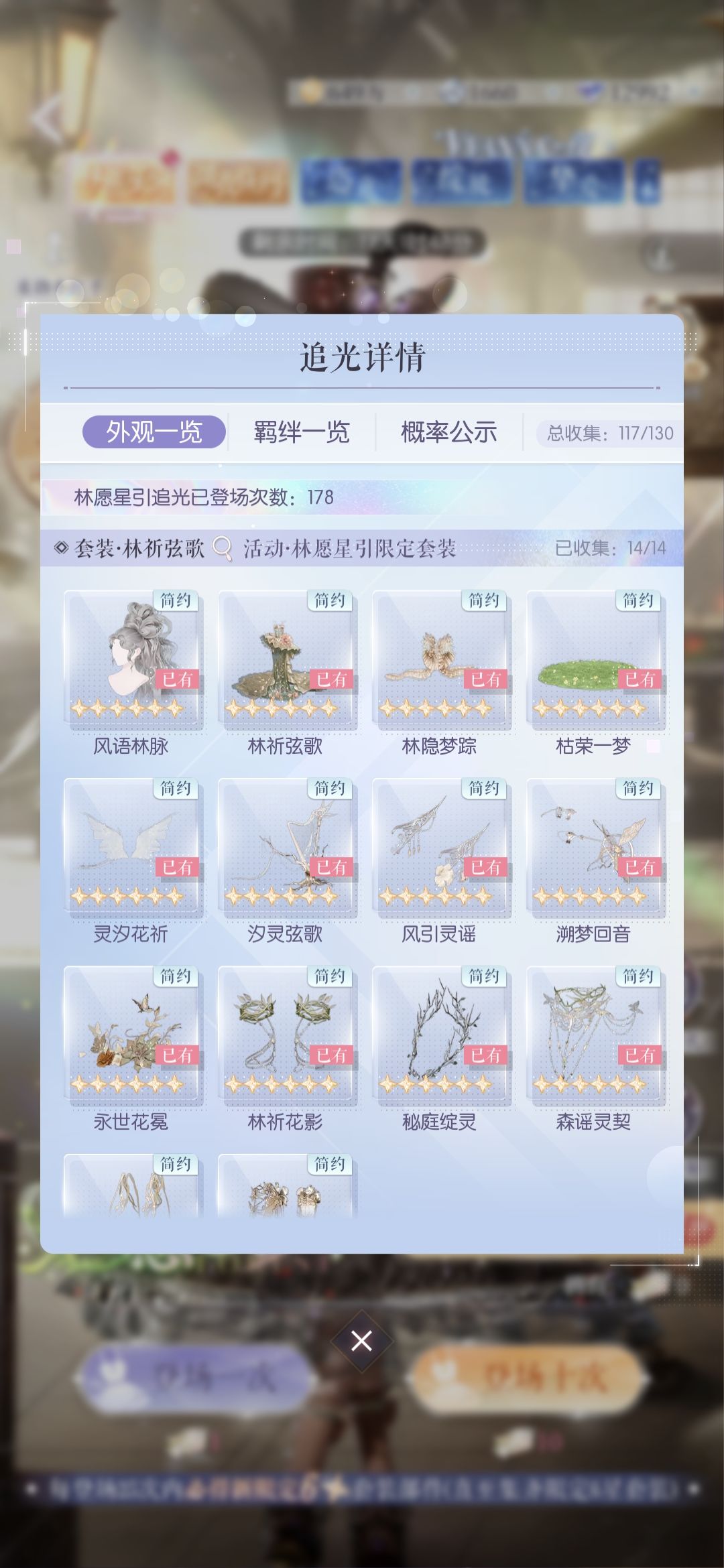 又是一个不非不欧的阁 1