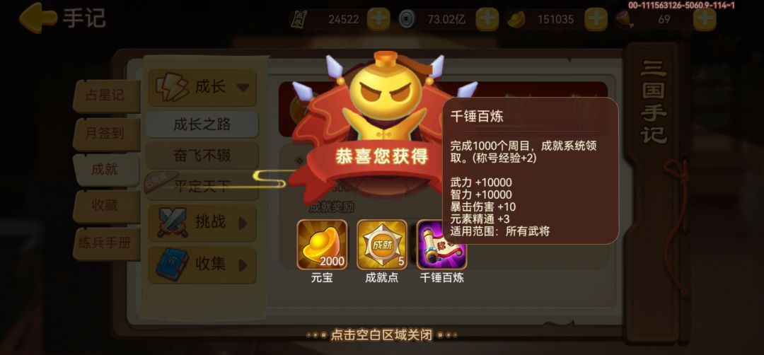 千周快乐! 1