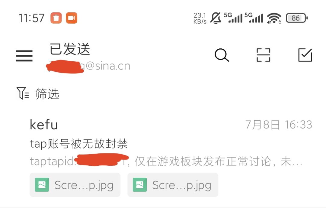 莫名其妙把我号封了,找人还找不到? 2