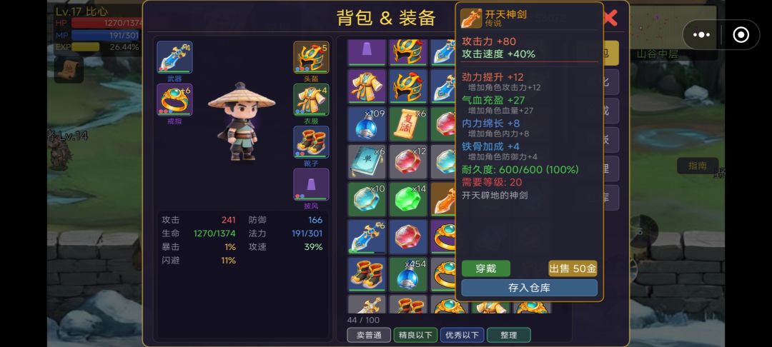 存档失败... 2