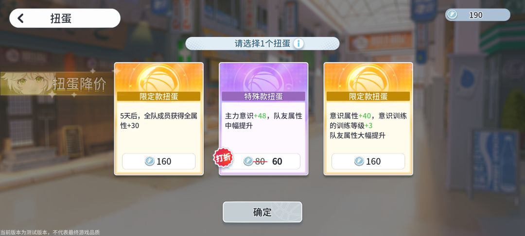 反馈 1