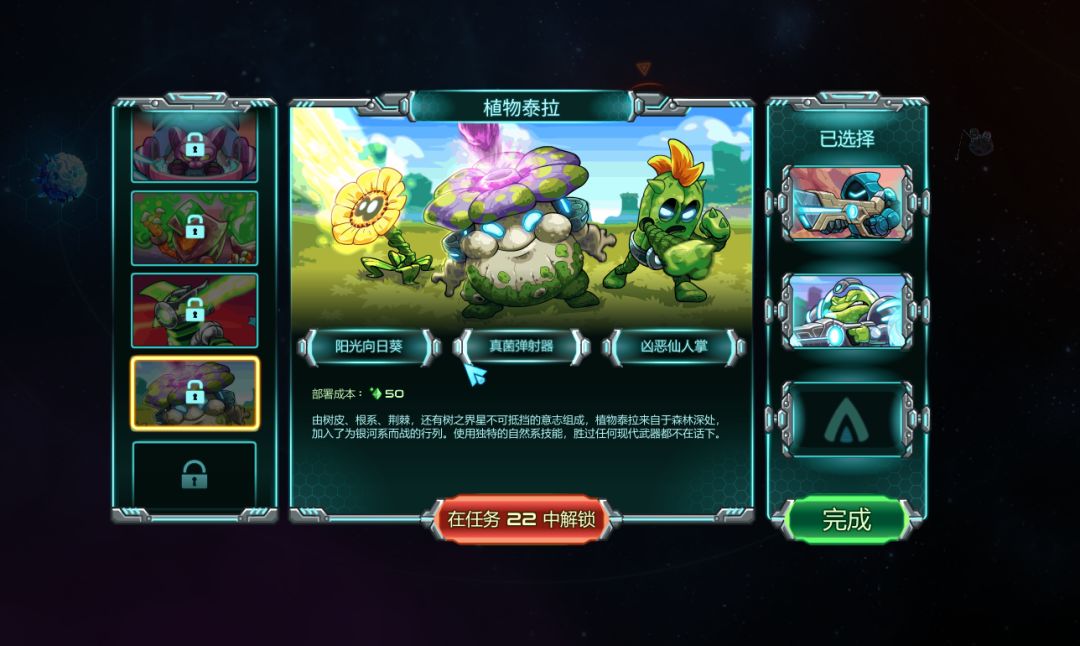 英雄强度测评 2