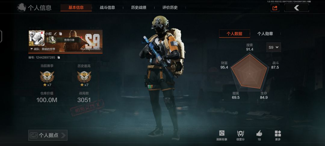 捡破烂到一个小目标了 1