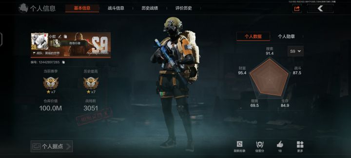 捡破烂到一个小目标了截图