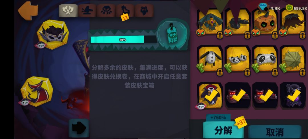 南瓜+吸血鬼 2