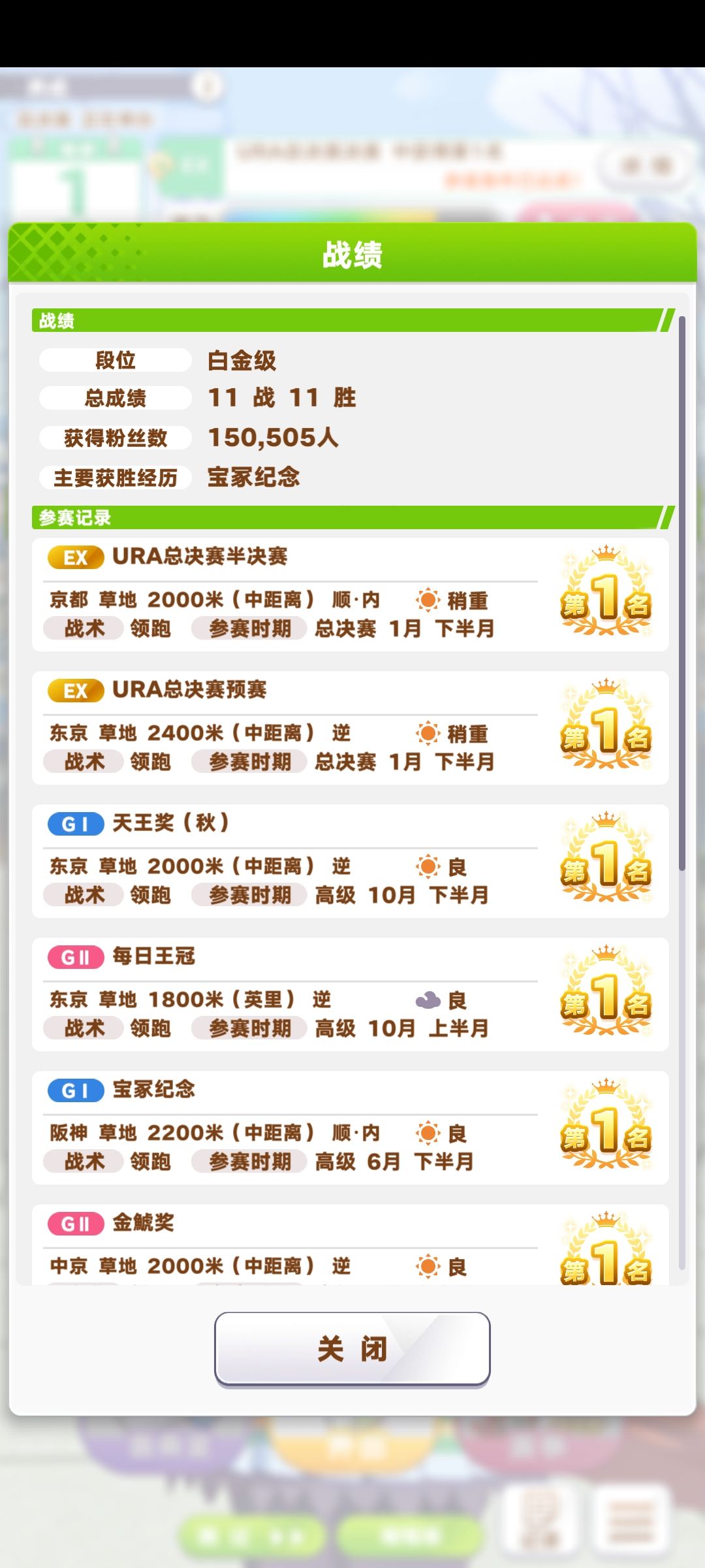 异次元 1