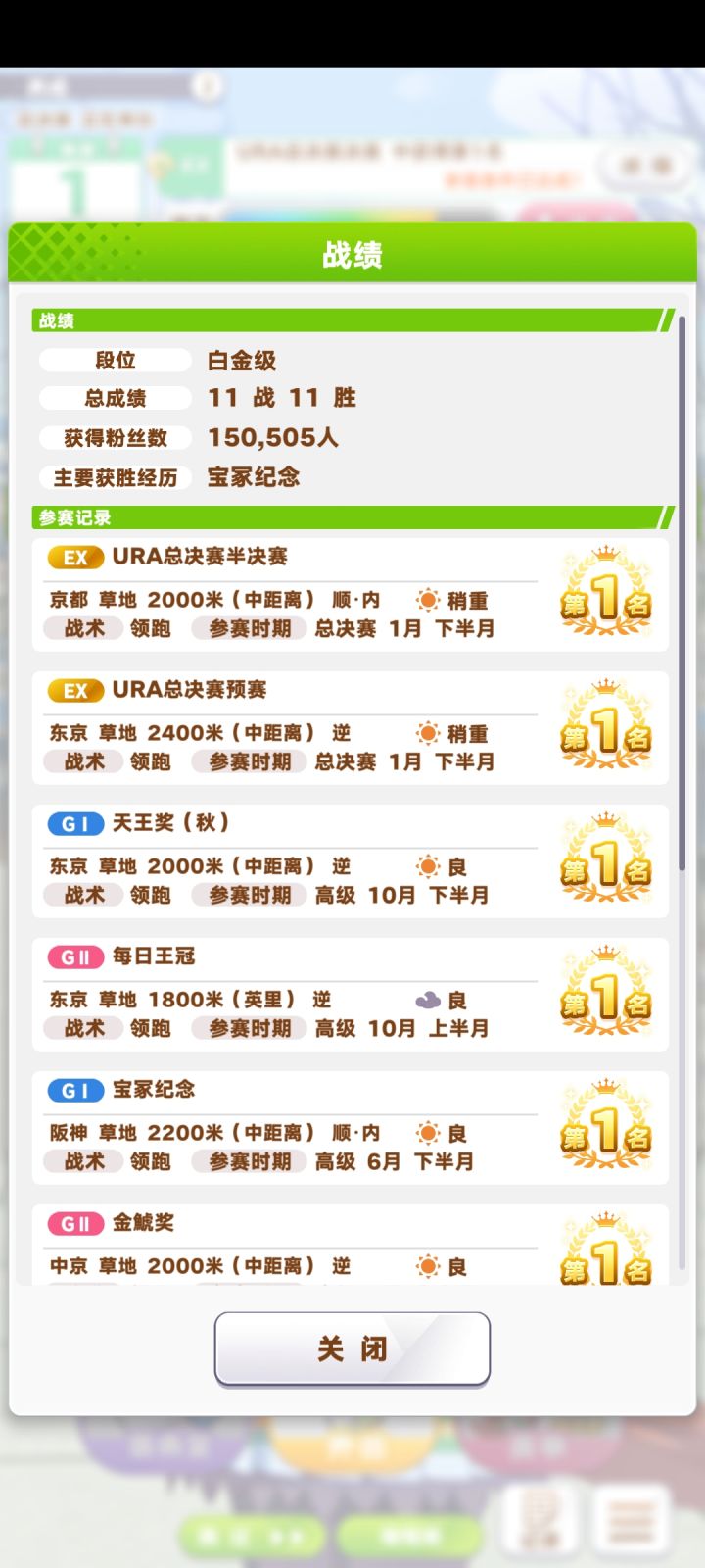 异次元截图