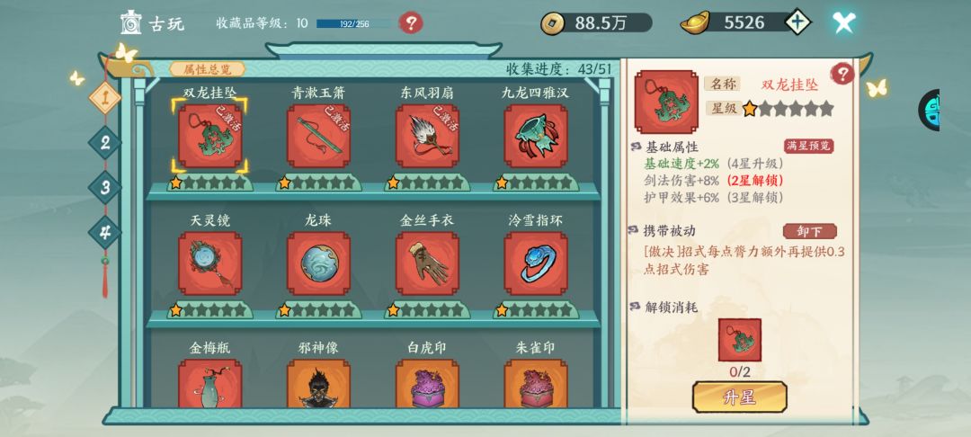 绷不住了家人们,看攻略被坑了 3