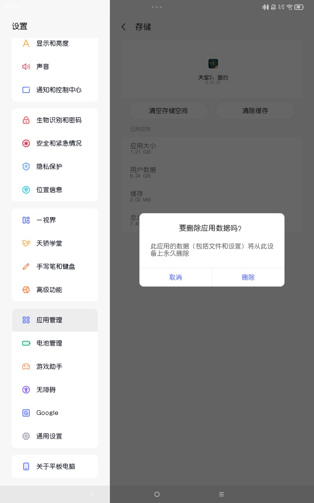给大家测试完了。 2