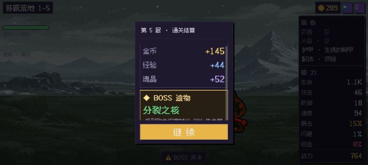 看不全啊截图