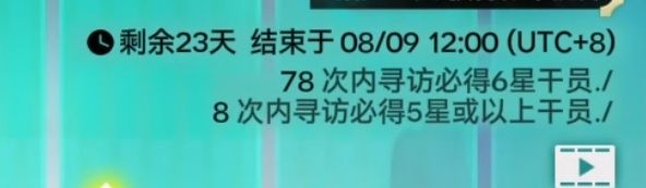 来不及说再见~~~截图