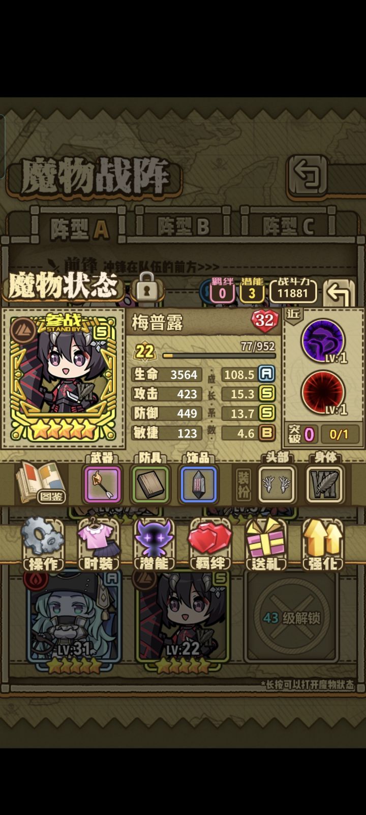 这只能养吗截图