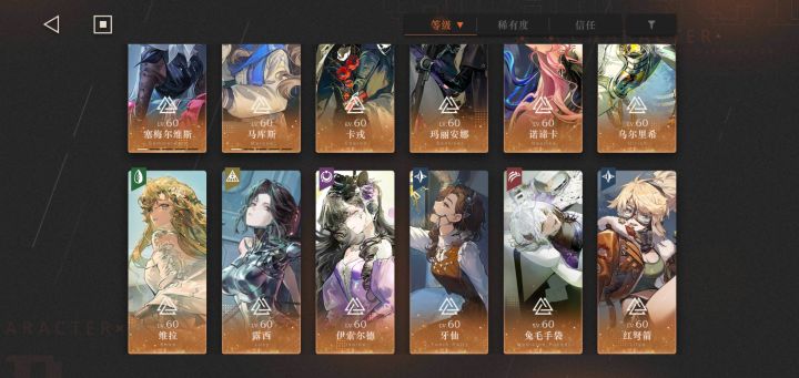 缺奶,这次要不要抽薪血奶替换兔毛截图