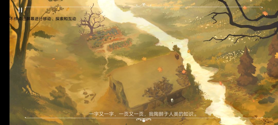 弹琴失败就得从头来 4