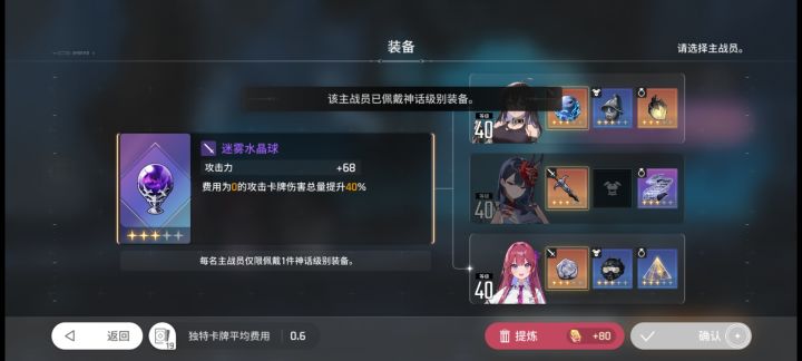 不是 紫装只能穿一件?不是对应位置还换不了?这装备也太别扭了吧,能不能改改截图