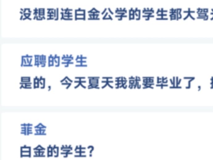 这是不是有错字啊?今天夏天好像说不通啊截图