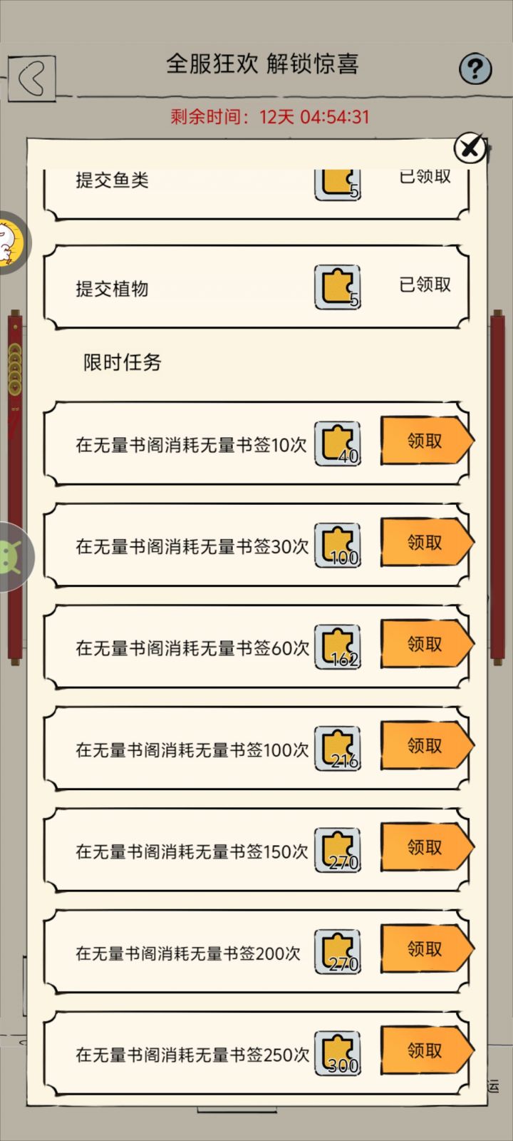 我忍不了了...截图