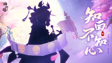 有奖竞猜 | 穷途哪有星月光，公子为何慕皮囊！