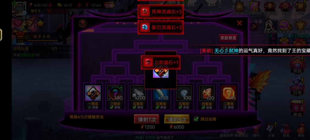 弹珠回调? 1