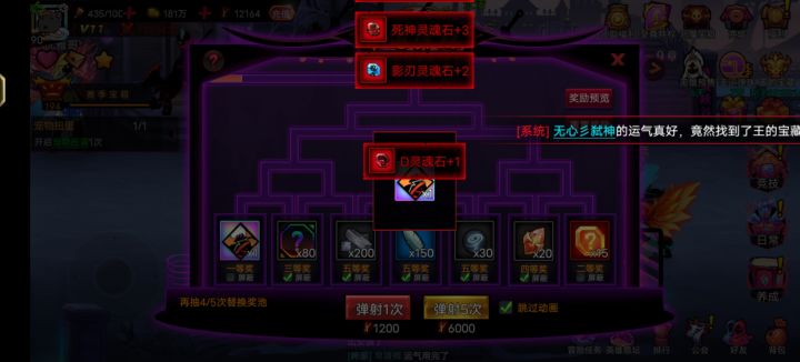 弹珠回调?截图