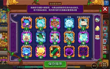 一些关于萌新的想法